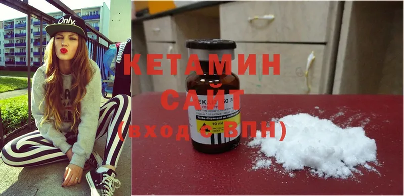 блэк спрут онион  Бикин  КЕТАМИН ketamine 