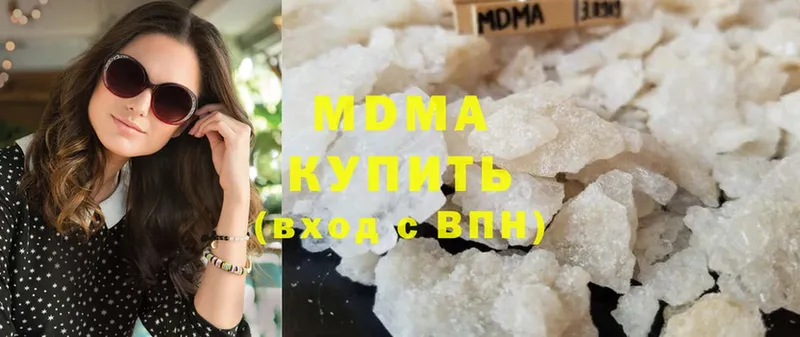 MDMA crystal  где купить   OMG ссылка  Бикин 